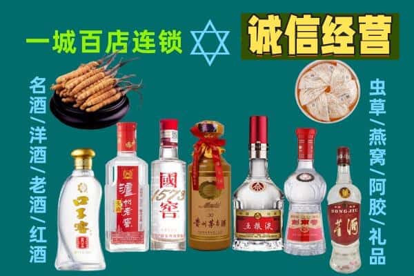容县回收五粮液酒瓶