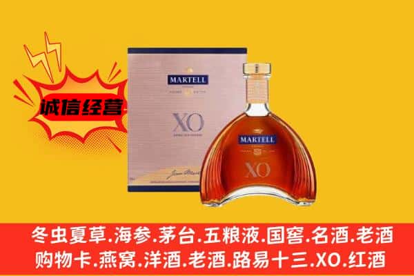 容县上门回收马爹利价格