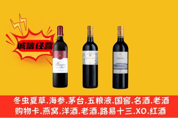 容县上门回收拉菲价格