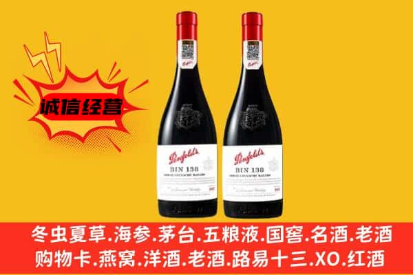 容县上门回收奔富价格