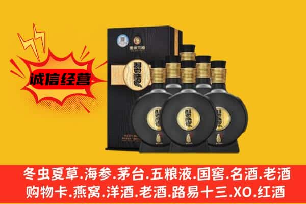 容县上门回收习酒价格