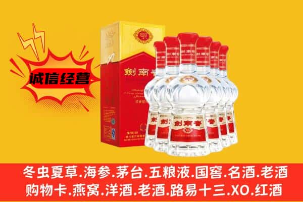 容县上门回收水晶剑价格