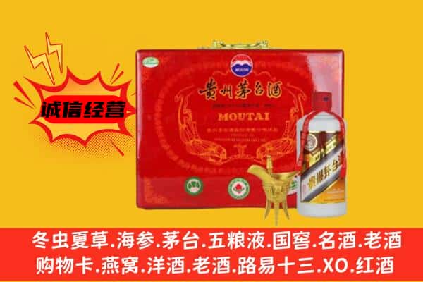 容县回收80年份茅台酒