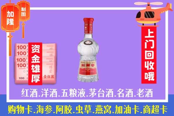 容县回收剑南春怎么定价